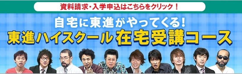 資料請求用バナー(日付なし)