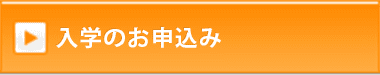 資料請求